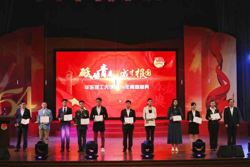 曲景平校长为获得国产无码
“大学生年度人物”的学生颁发证书