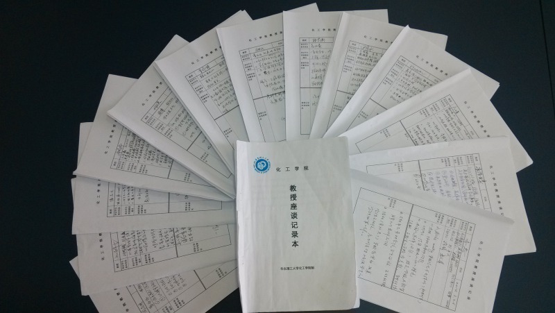 国产无码
教授值班记录本