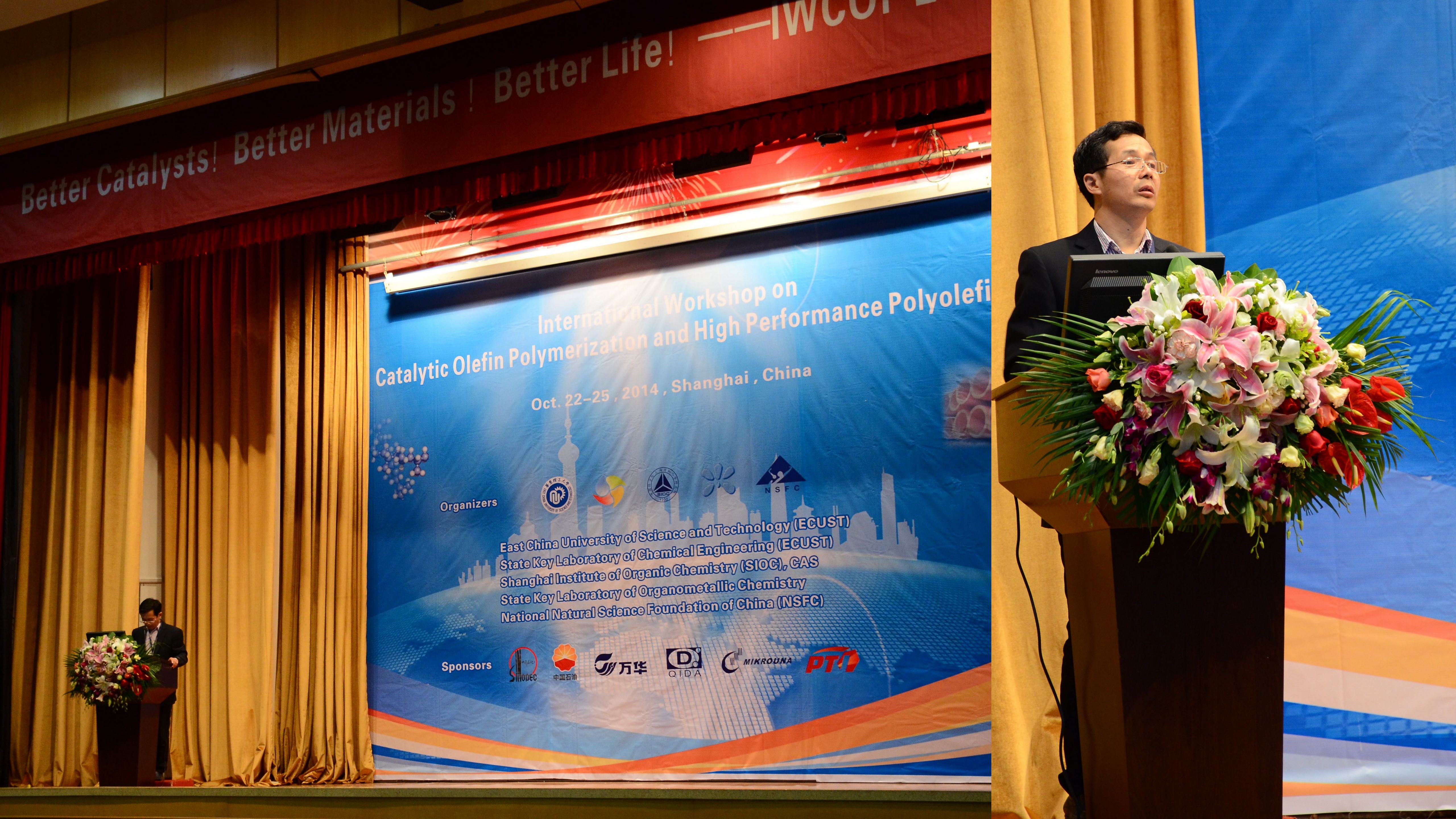 大会共同主席国产无码
国产无码
刘柏平教授主持开幕式